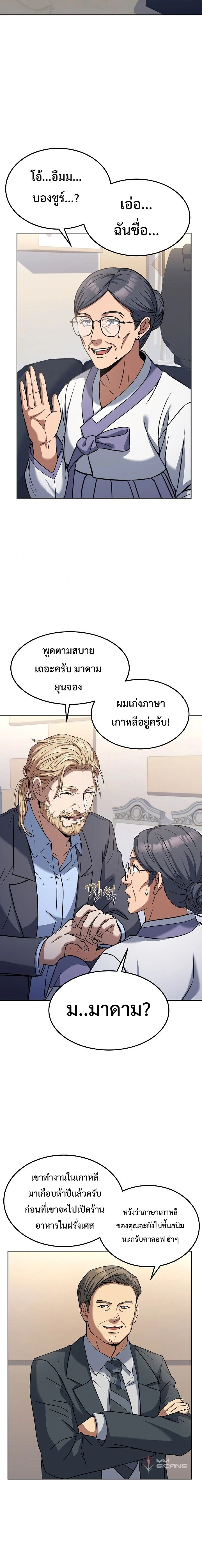 หน้าที่ 2