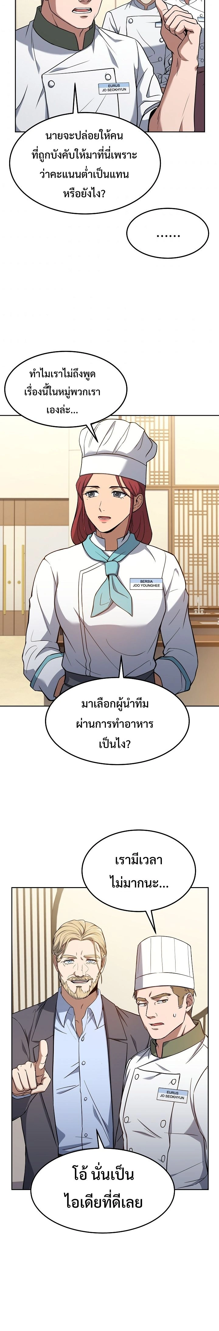 หน้าที่ 28