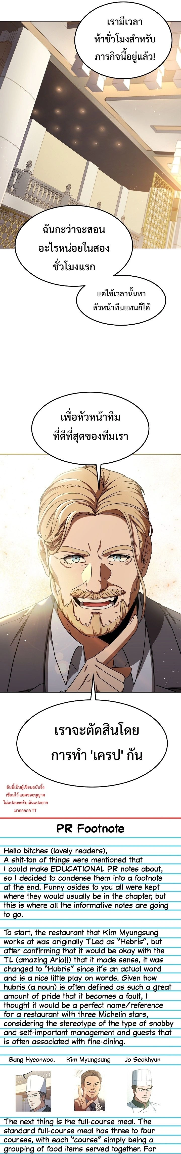 หน้าที่ 29