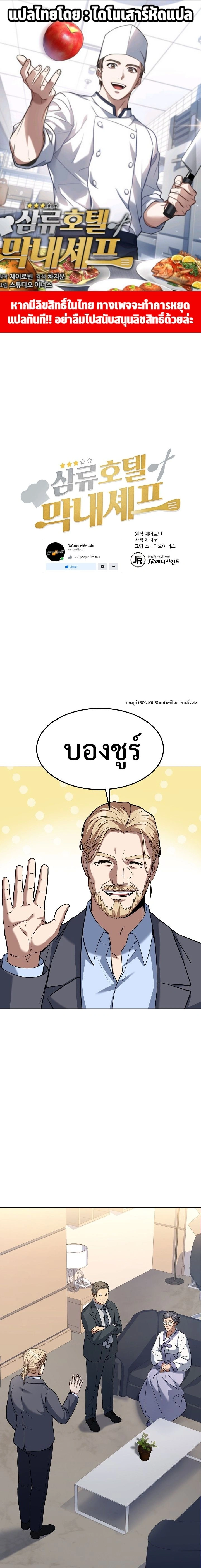 หน้าที่ 1