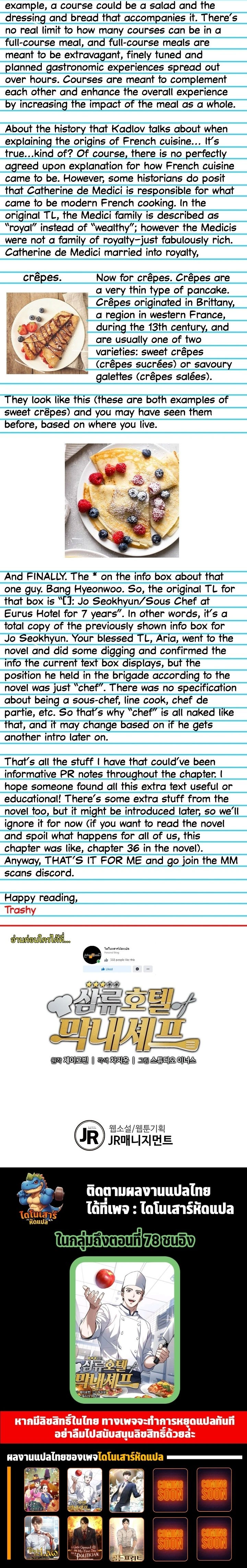 หน้าที่ 30