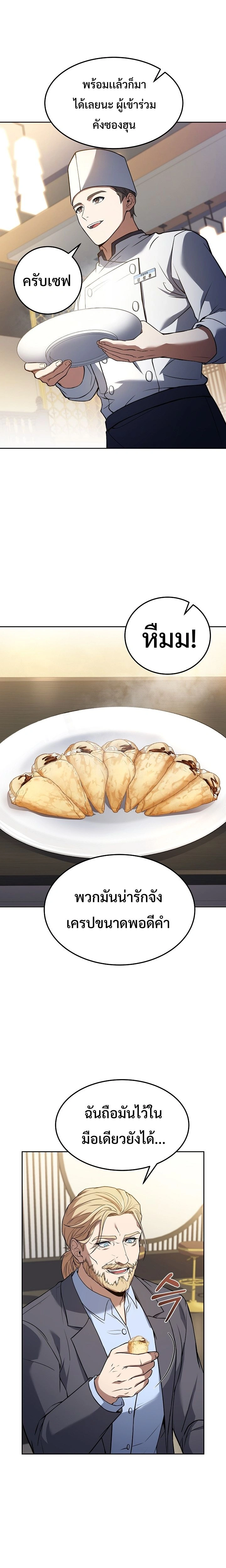 หน้าที่ 24