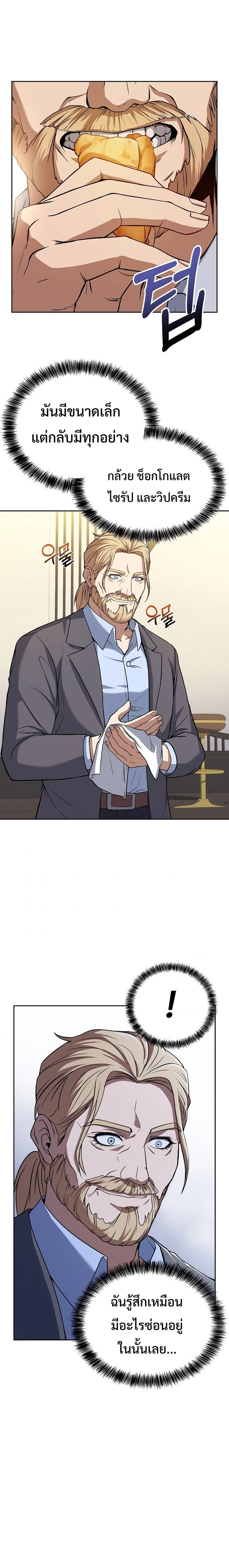 หน้าที่ 25