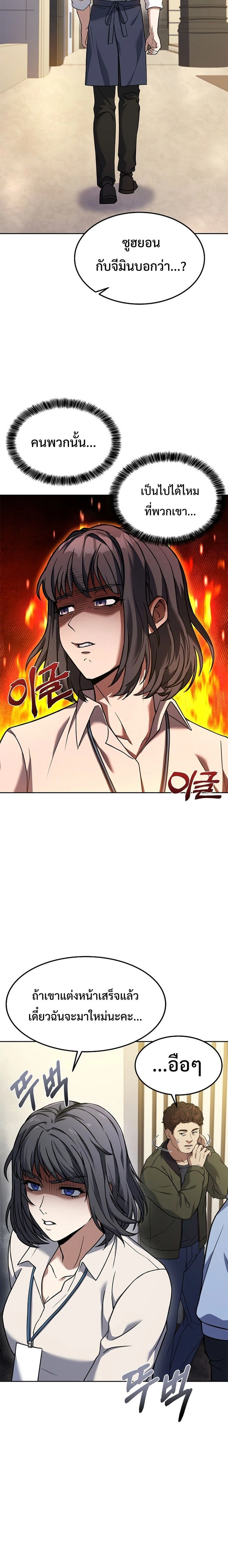 หน้าที่ 24