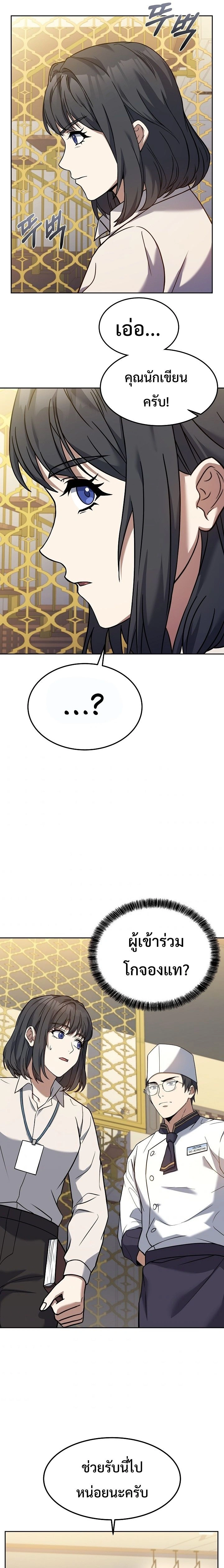 หน้าที่ 25