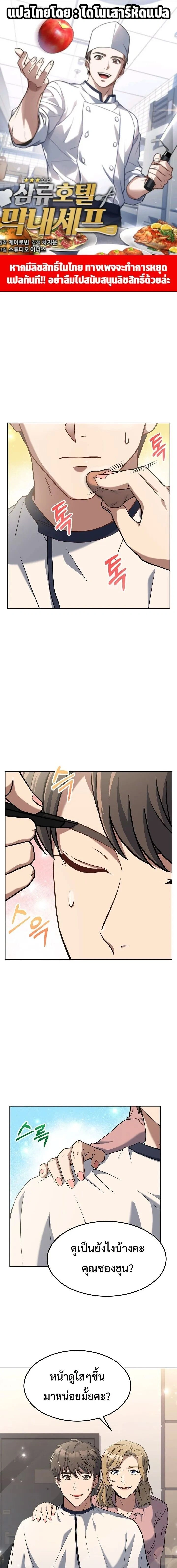 หน้าที่ 1