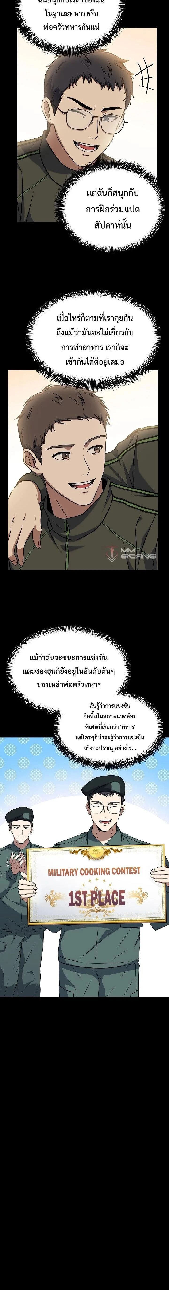 หน้าที่ 18