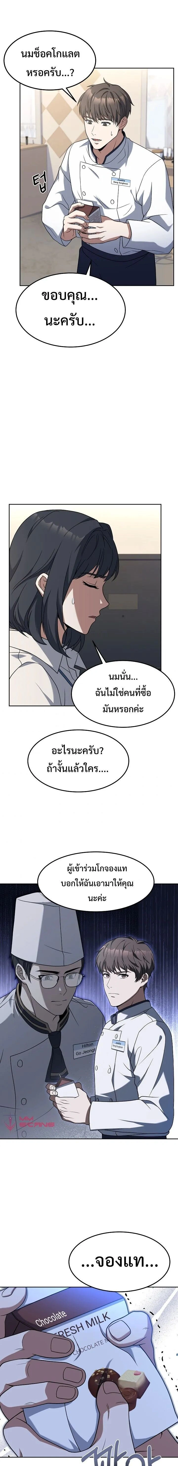 หน้าที่ 9
