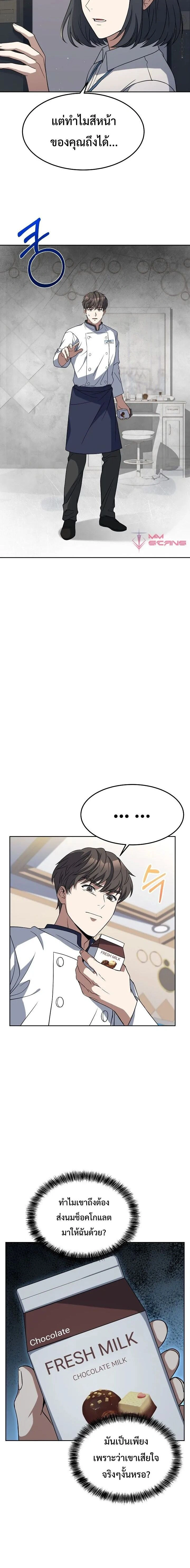 หน้าที่ 12