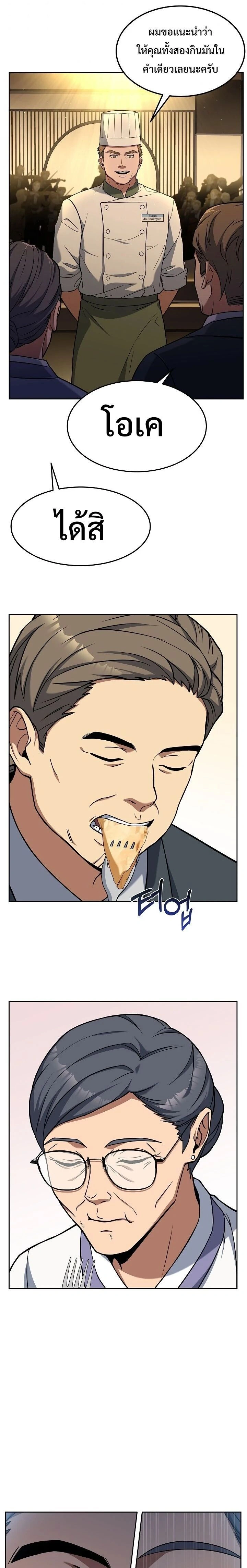 หน้าที่ 23