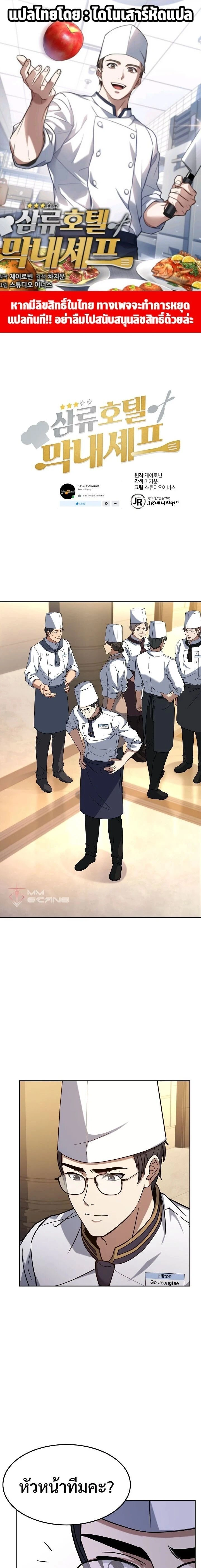 หน้าที่ 1