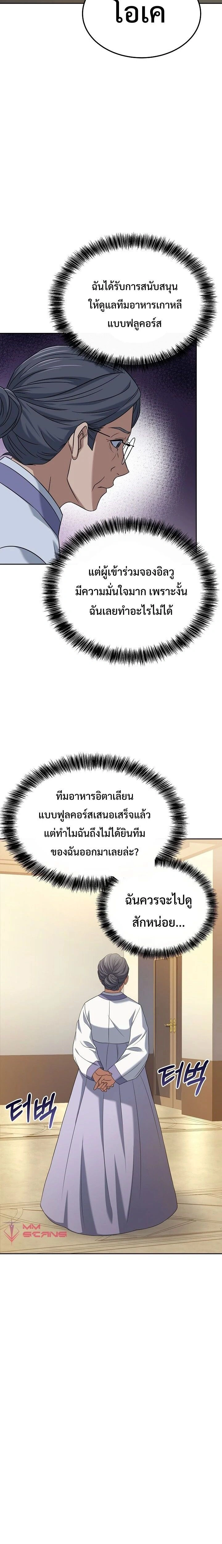หน้าที่ 24