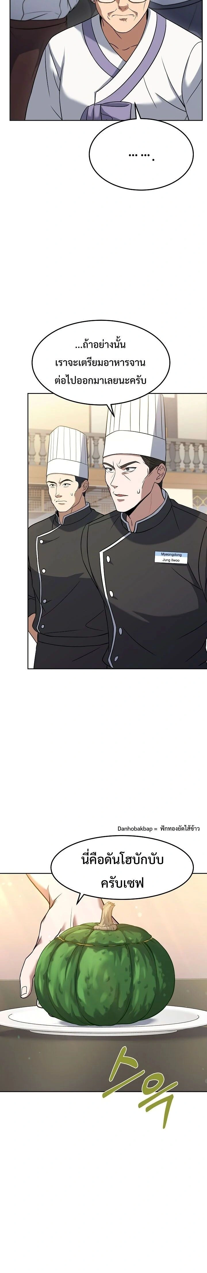 หน้าที่ 22