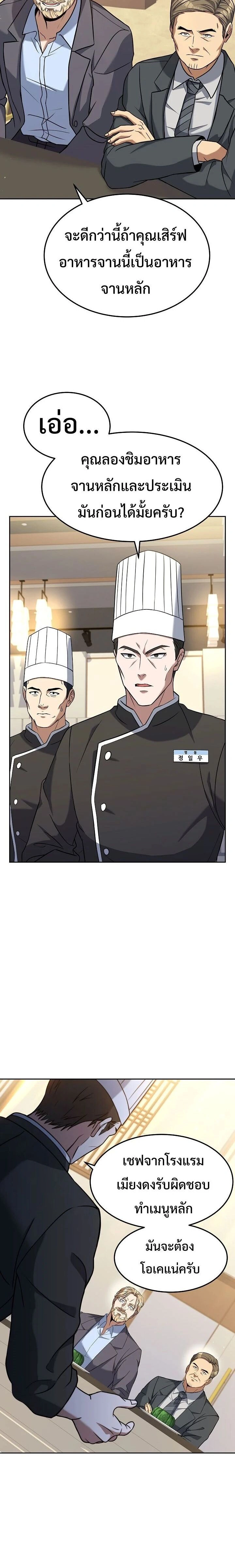 หน้าที่ 26