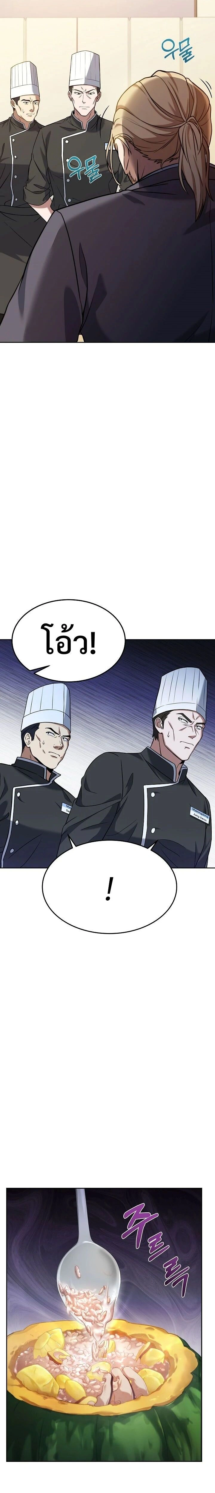 หน้าที่ 24