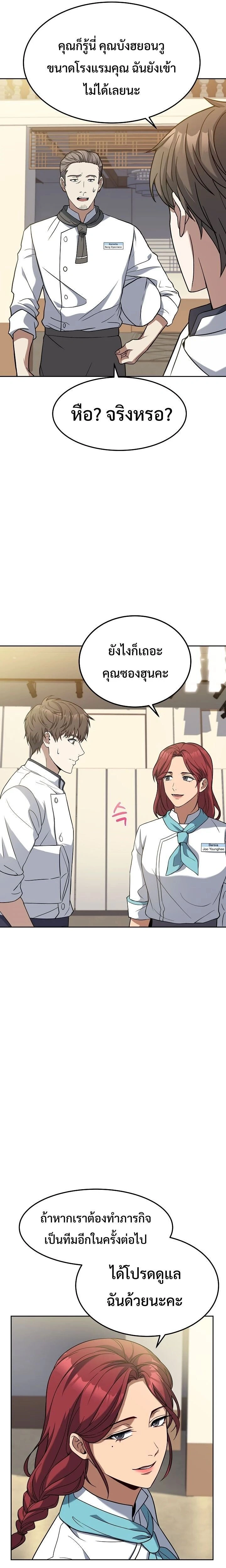 หน้าที่ 25