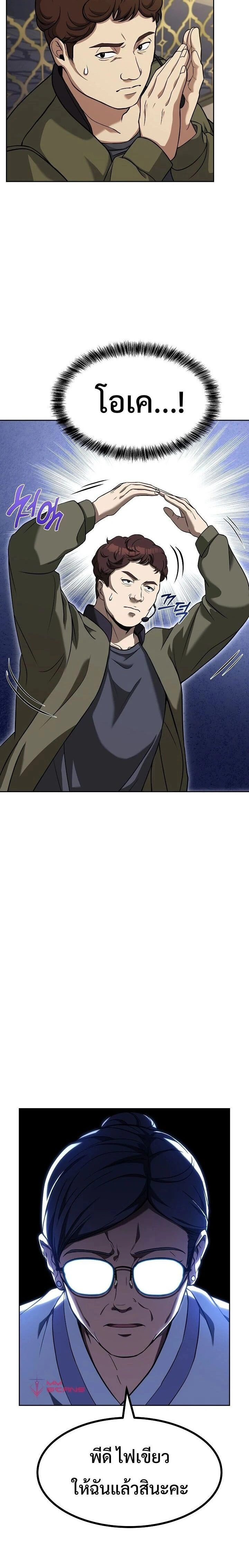 หน้าที่ 14