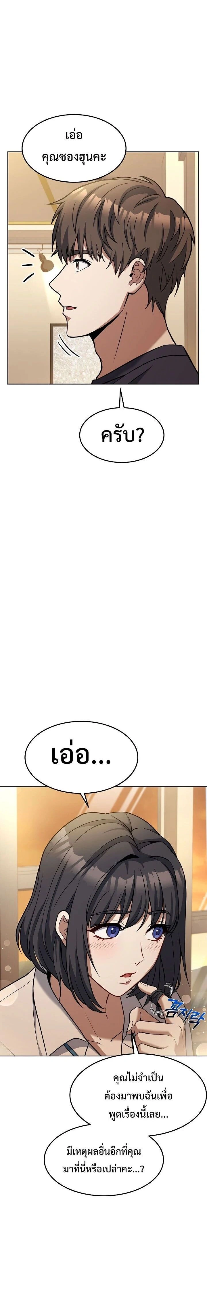 หน้าที่ 26