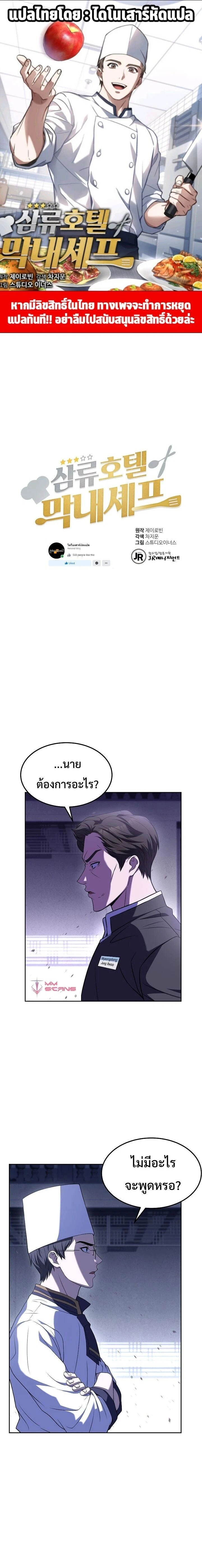หน้าที่ 1