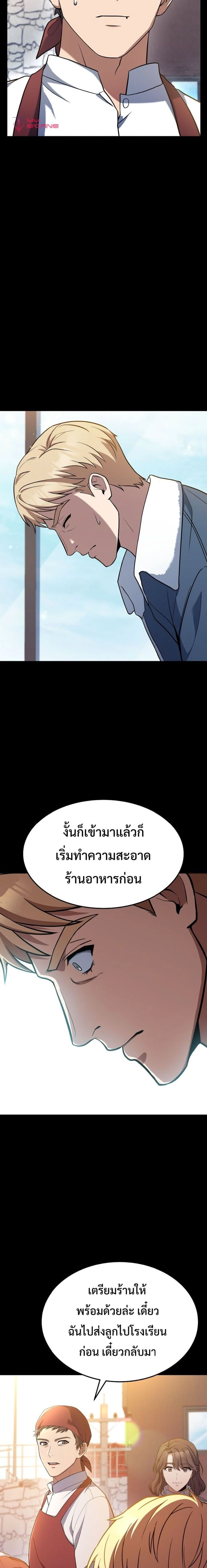 หน้าที่ 23