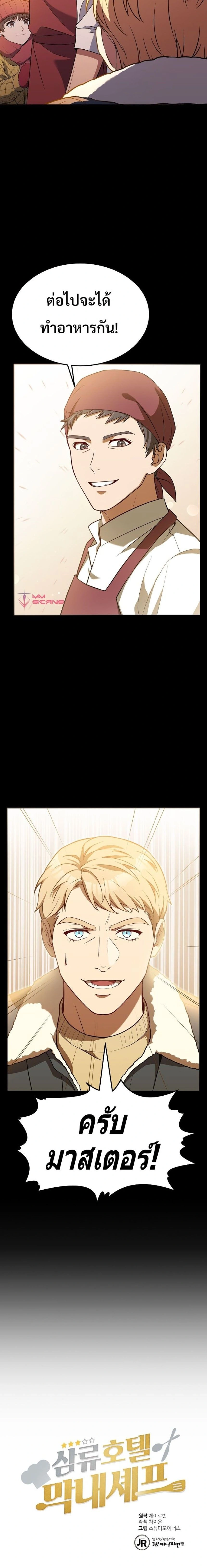 หน้าที่ 24