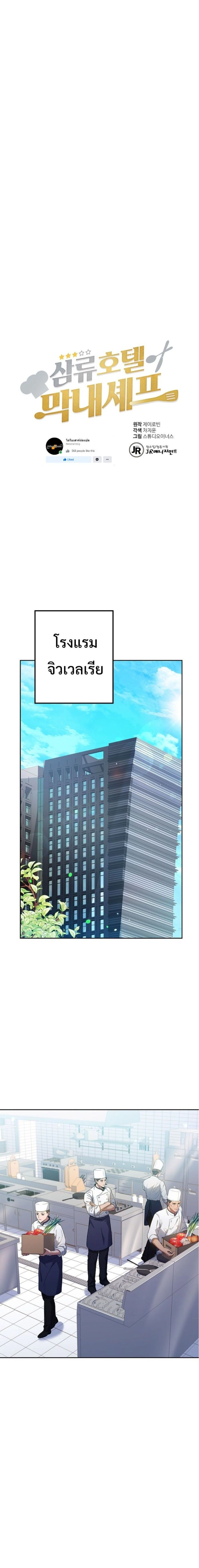 หน้าที่ 22