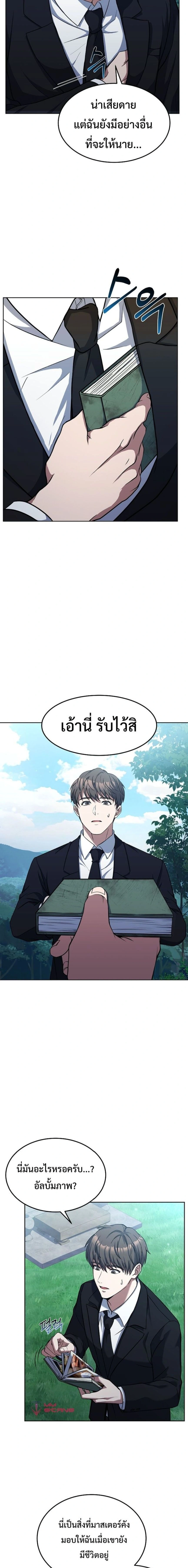 หน้าที่ 14