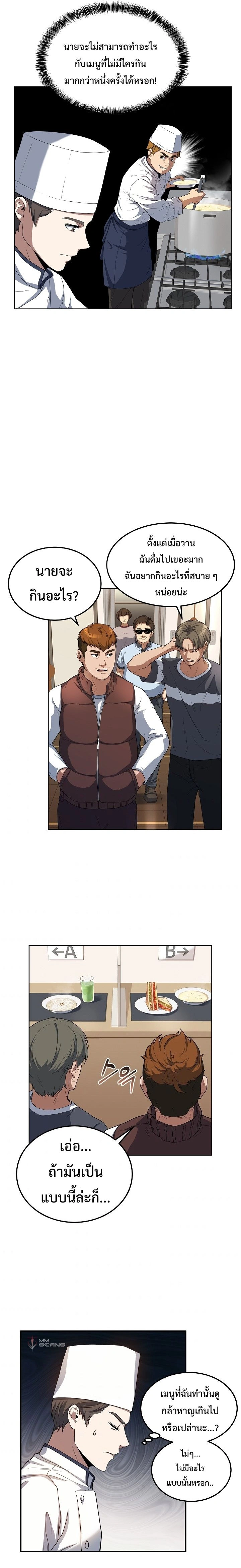 หน้าที่ 13