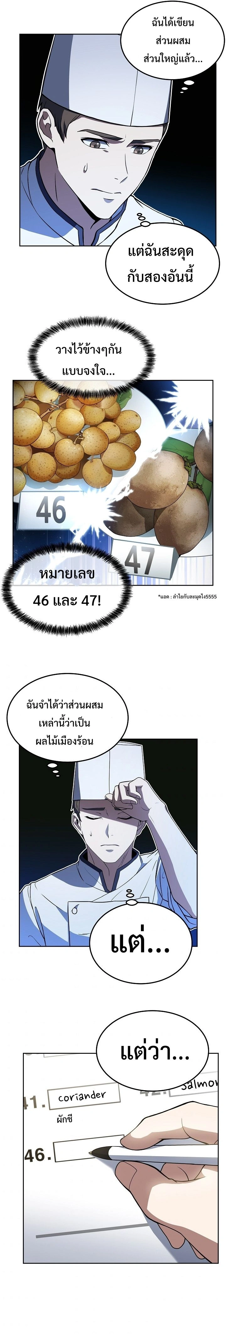 หน้าที่ 13