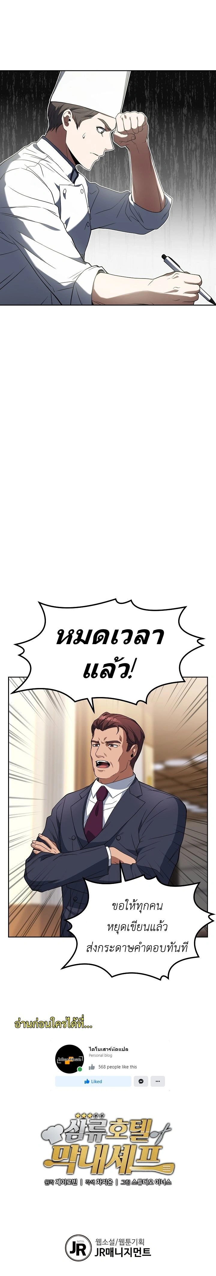 หน้าที่ 14