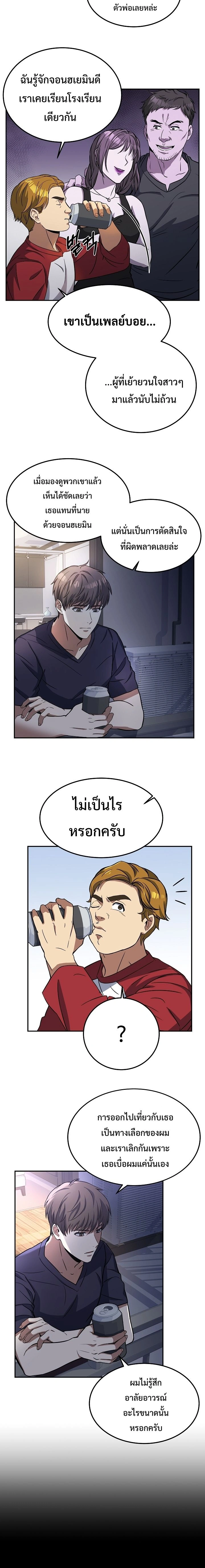 หน้าที่ 12