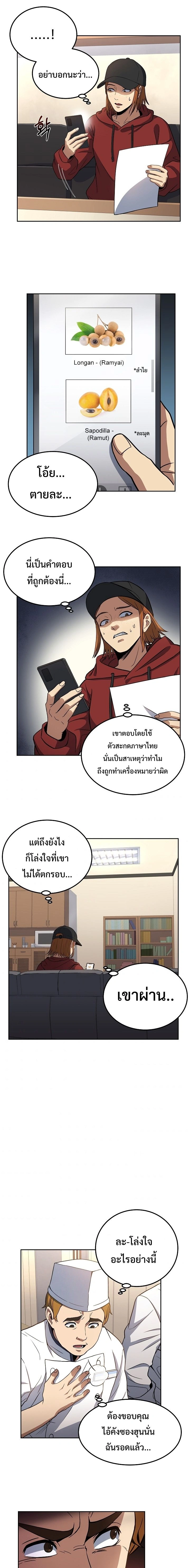 หน้าที่ 9