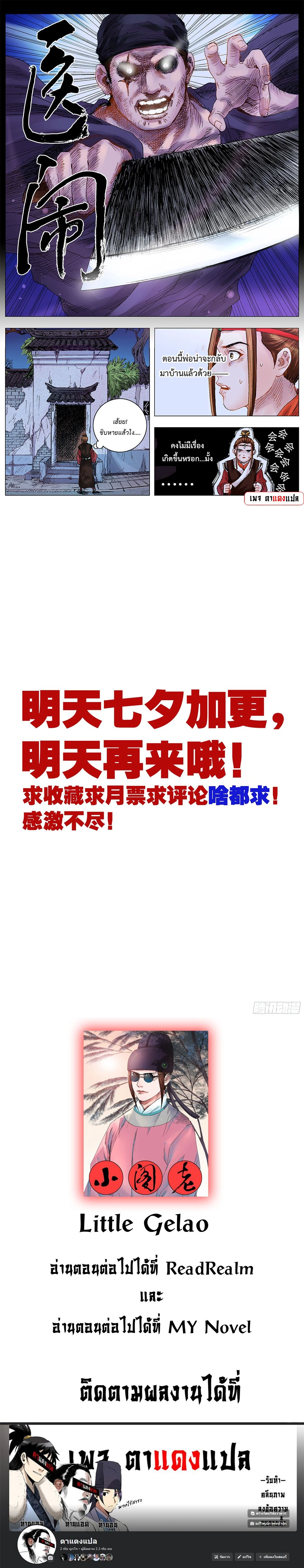 หน้าที่ 4