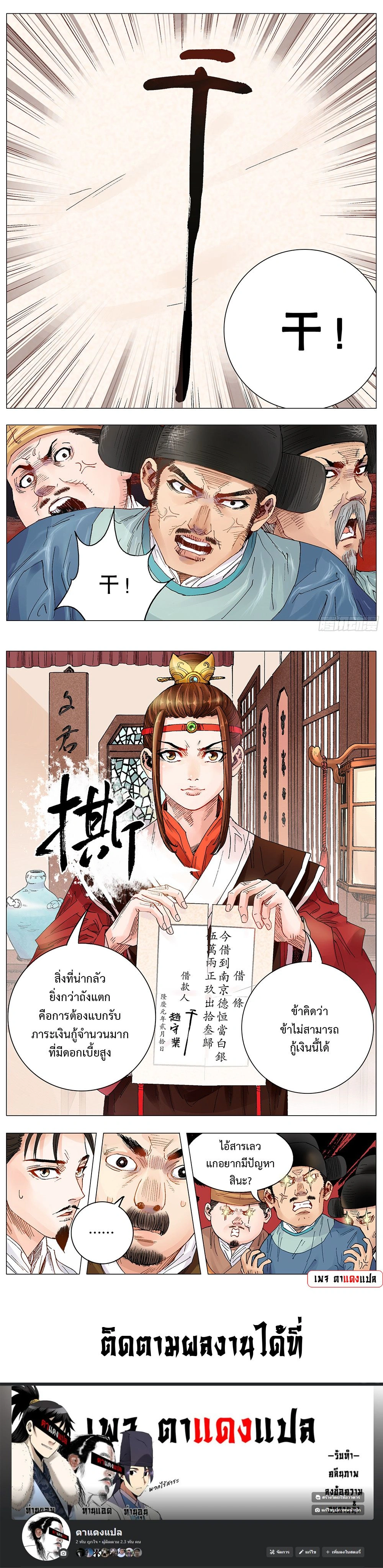 หน้าที่ 5