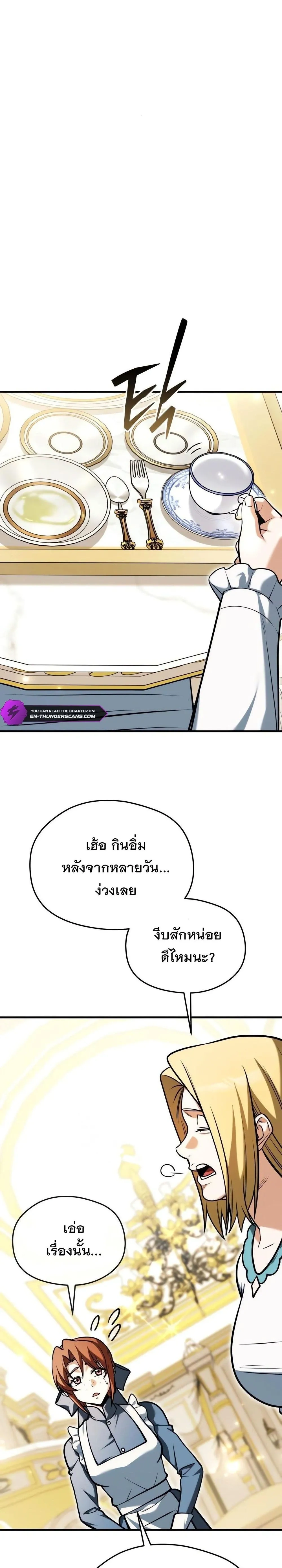 หน้าที่ 32