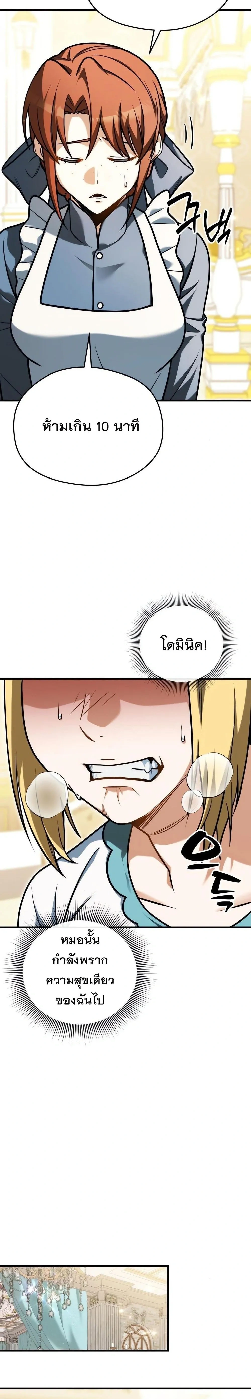 หน้าที่ 35