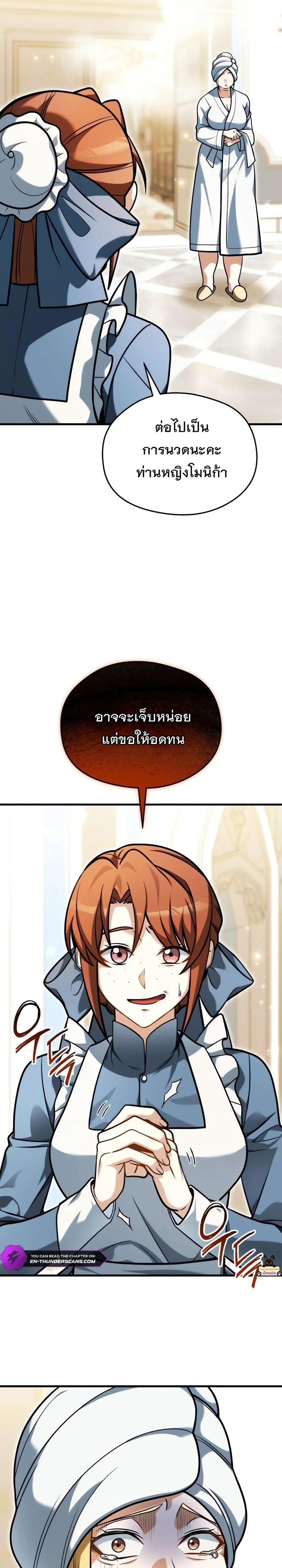 หน้าที่ 36