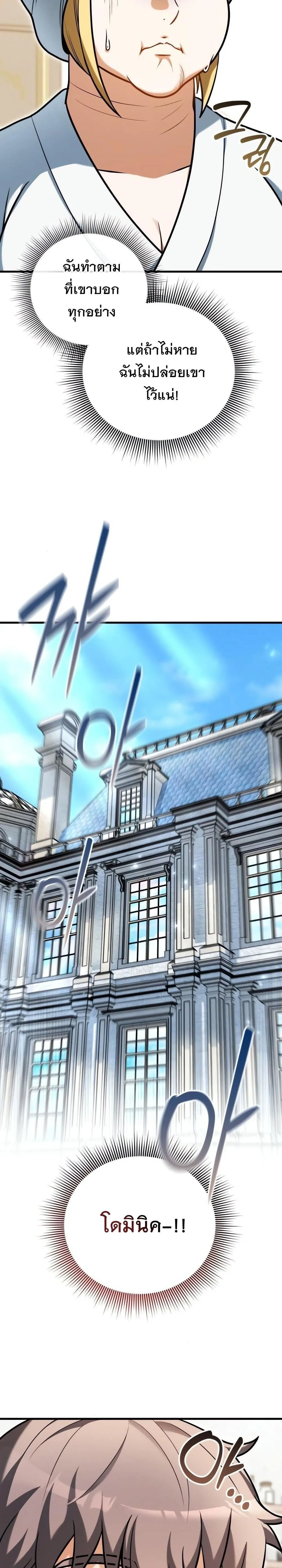 หน้าที่ 37