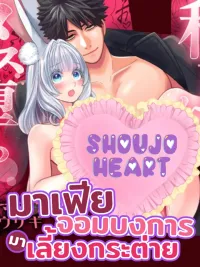 The Manipulative Mafia Raises a Rabbit - มาเฟียจอมบงการมาเลี้ยงกระต่าย ปกมังงะ The Manipulative Mafia Raises a Rabbit - มาเฟียจอมบงการมาเลี้ยงกระต่าย