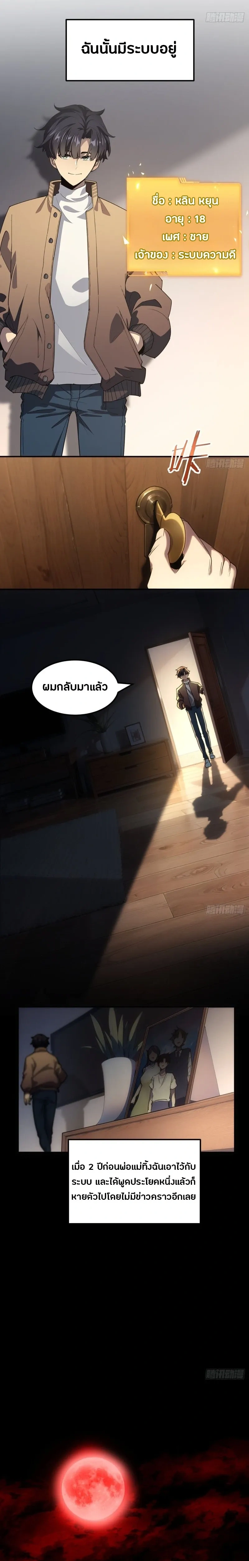 หน้าที่ 4