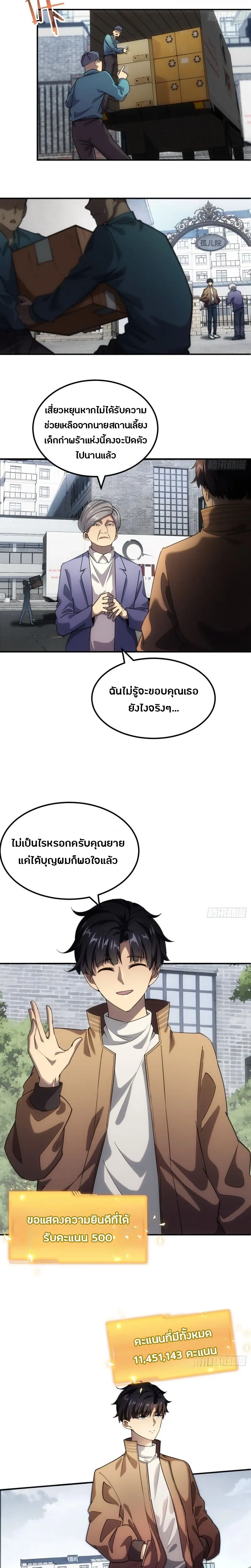 หน้าที่ 2