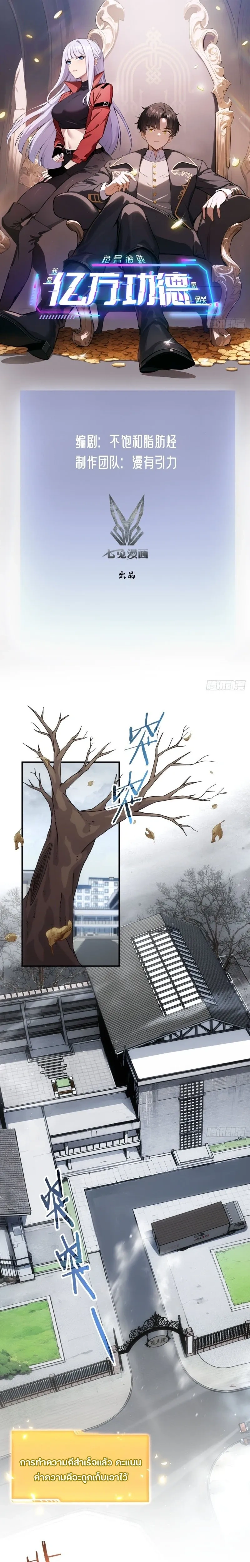 หน้าที่ 1