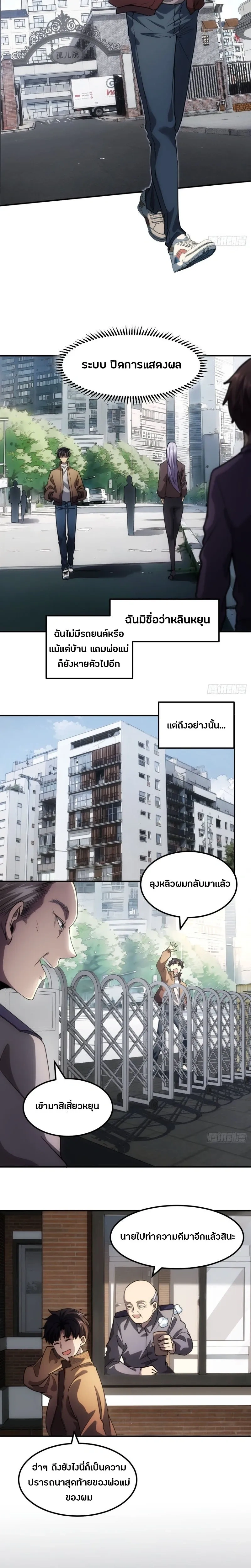 หน้าที่ 3