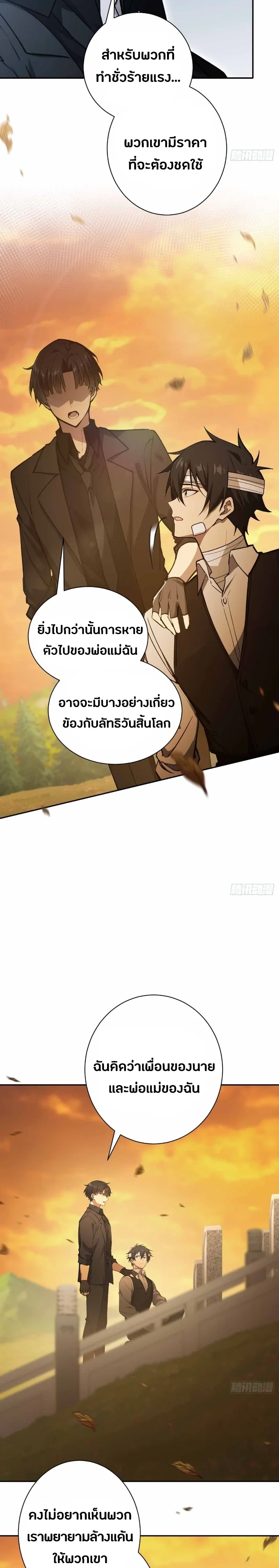 หน้าที่ 31