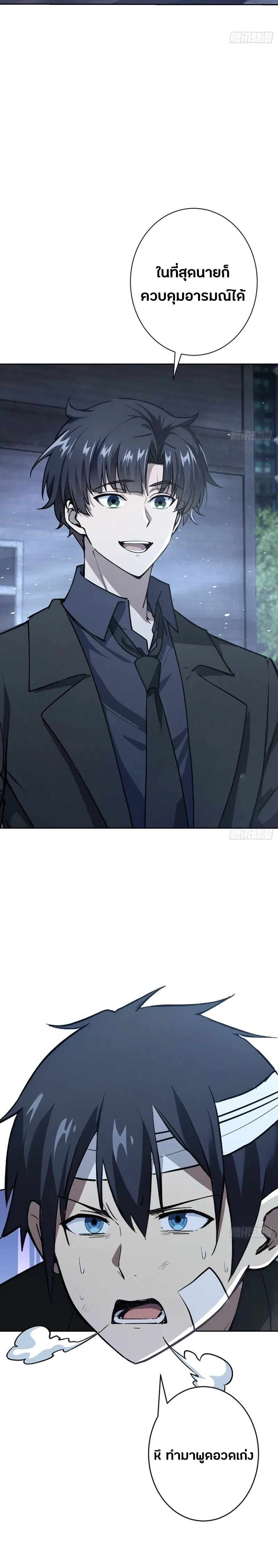 หน้าที่ 24