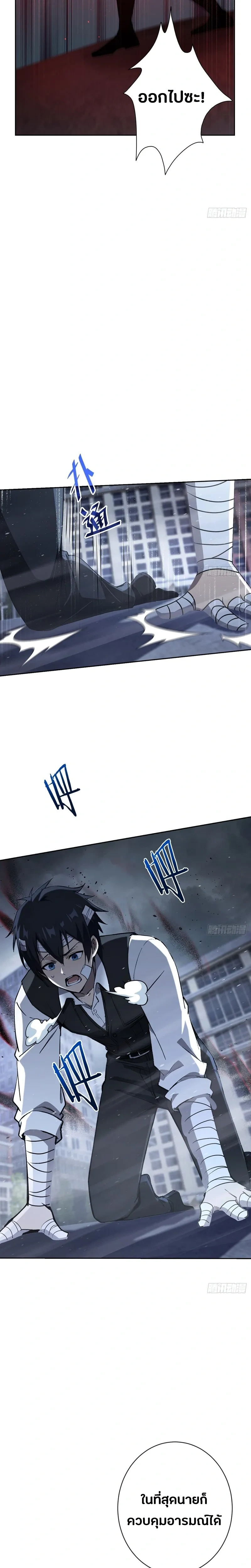 หน้าที่ 12