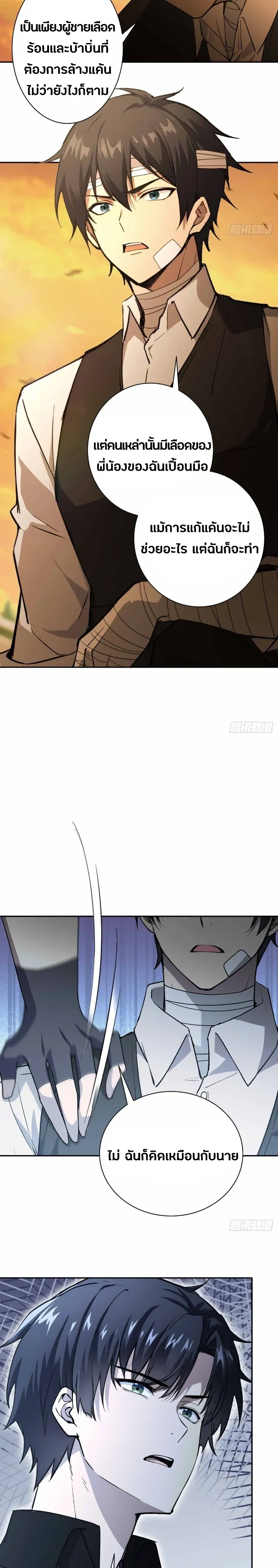 หน้าที่ 30