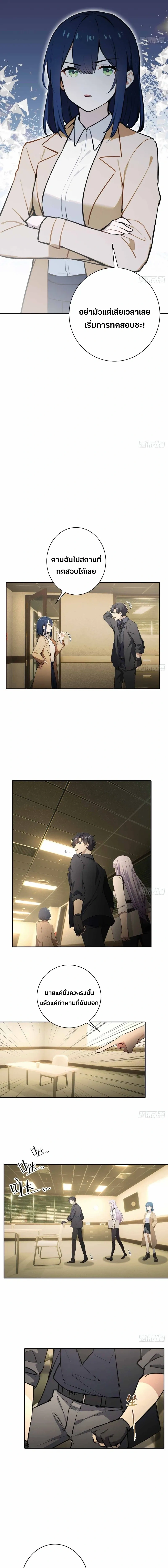 หน้าที่ 9