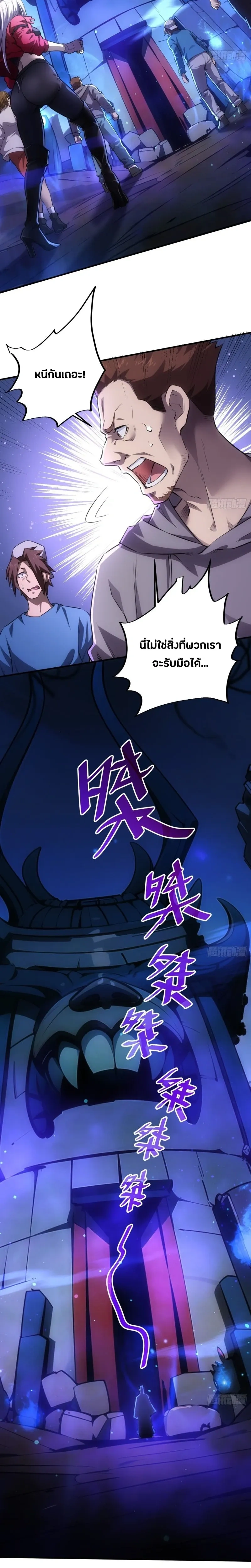 หน้าที่ 7