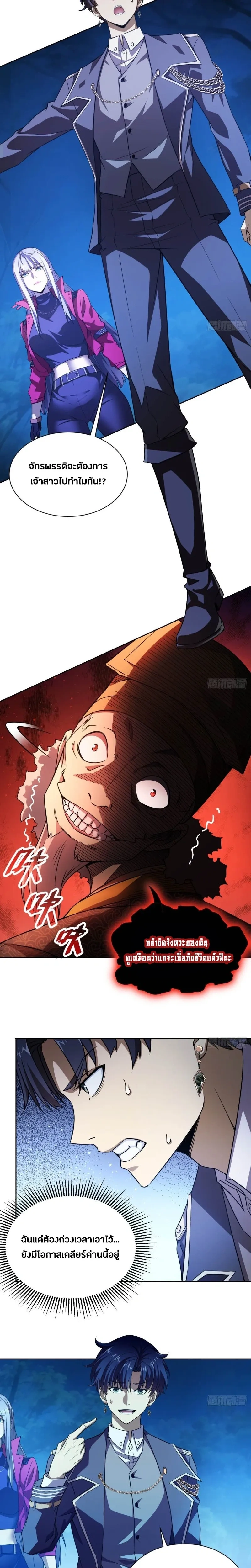 หน้าที่ 5